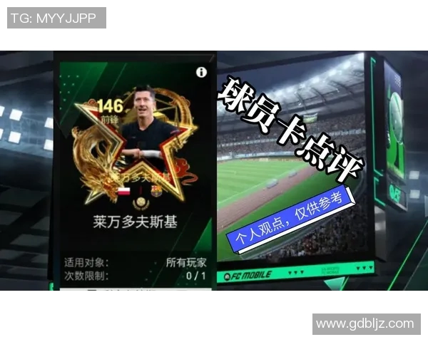 足球明星游戏拆卡技巧揭秘助你轻松获得稀有球员与强力阵容 足球明星游戏拆卡技巧揭秘助你轻松获得稀有球员与强力阵容