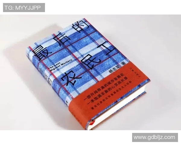 弗格的传奇人生与成就探秘：从平凡到卓越的奋斗故事